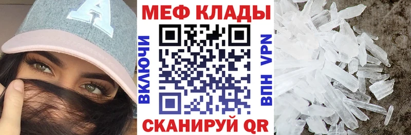 Что такое Дербент СК Мефедрон Кокаин ГАШИШ Конопля