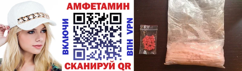 наркота  Дербент  Amphetamine 97% 
