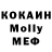 Метамфетамин кристалл Iwan Kolesnic