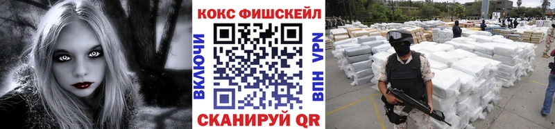 как найти наркотики  Дербент  mega сайт  даркнет Telegram  Кокаин VHQ 