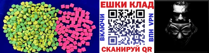 закладки  Дербент  ЭКСТАЗИ бентли 