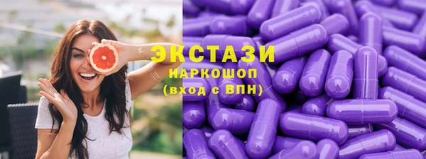 мдма Осинники