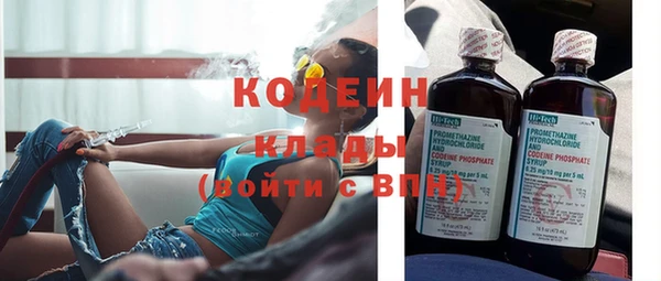 кокаин VHQ Осташков
