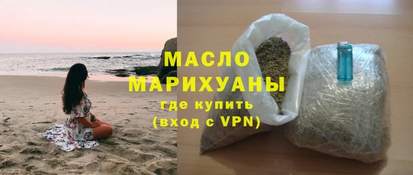 мдма Осинники