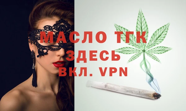кокаин VHQ Осташков
