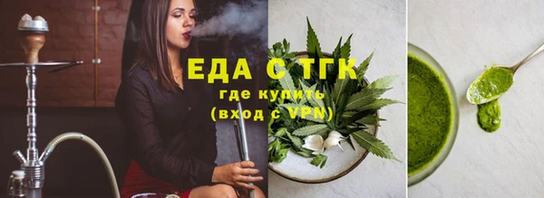 кокаин VHQ Осташков