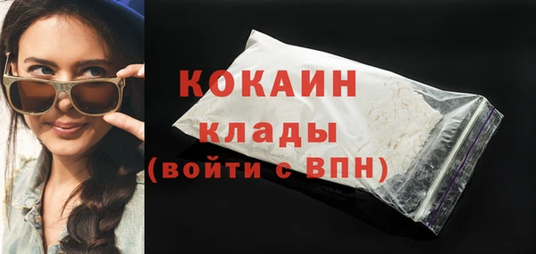 мдма Осинники