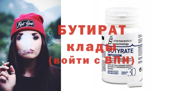 кокаин VHQ Осташков