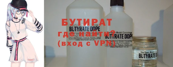 мдма Осинники