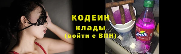 кокаин VHQ Осташков