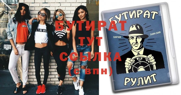 кокаин VHQ Осташков