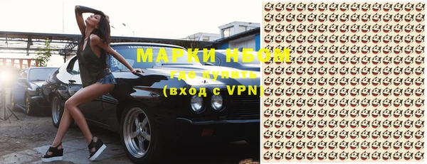 мдма Осинники