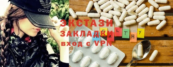 мдма Осинники