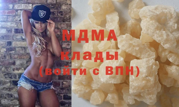 кристаллы Заречный