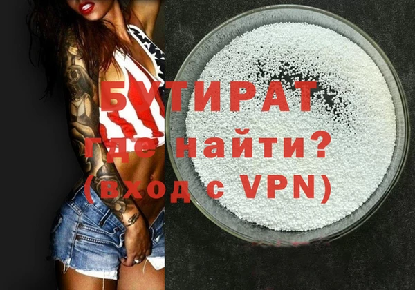 прущие крисы Остров