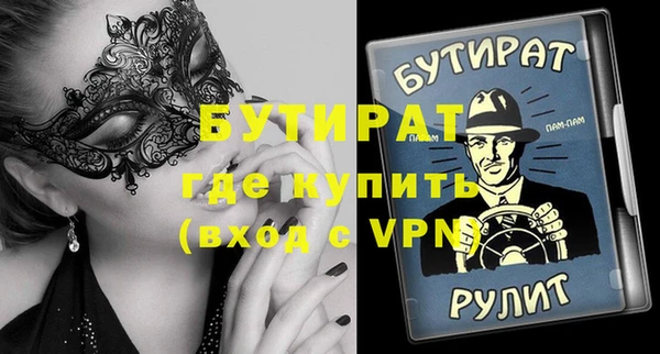 прущие крисы Остров
