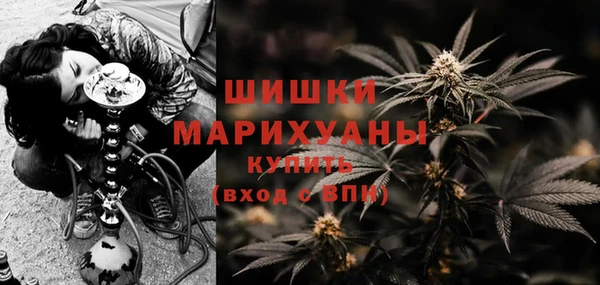 кокаин VHQ Осташков