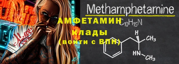 кокаин VHQ Осташков