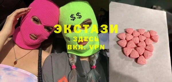 мдма Осинники