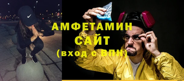 кокаин VHQ Осташков