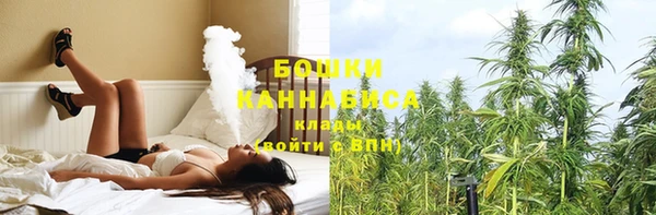 мдма Осинники