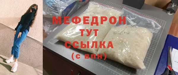 кокаин VHQ Осташков