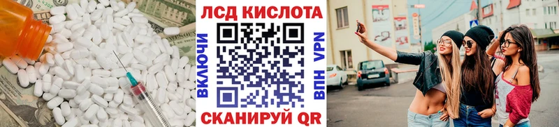 LSD-25 экстази кислота  Дербент 
