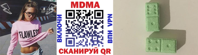 MDMA молли  Дербент 