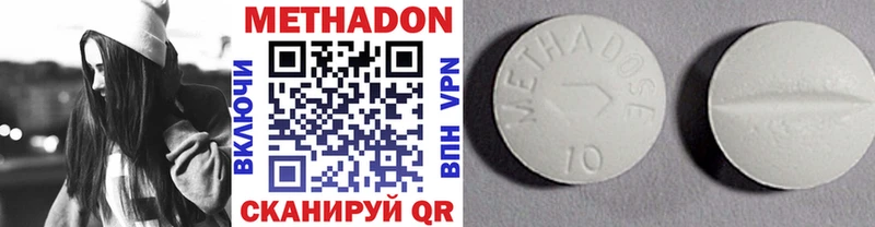 Метадон мёд  наркошоп  Дербент 