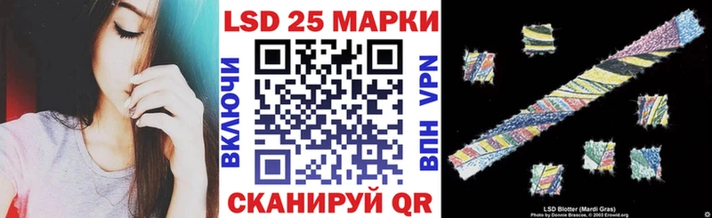Марки 25I-NBOMe 1,8мг наркотики Дербент